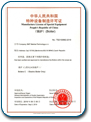 Certifikát - 中国
